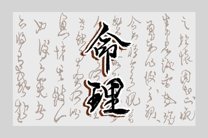 香港万年历黄道吉日|年老黄历黄道吉日|2026全年黄道吉日