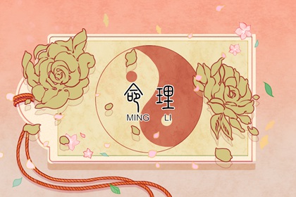 择吉老黄历皇历|开业择吉日|结婚择吉日