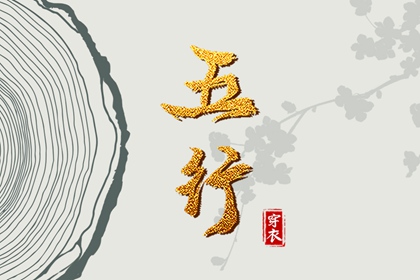 民间老黄历|每日老黄历|2026年老黄历黄道吉日